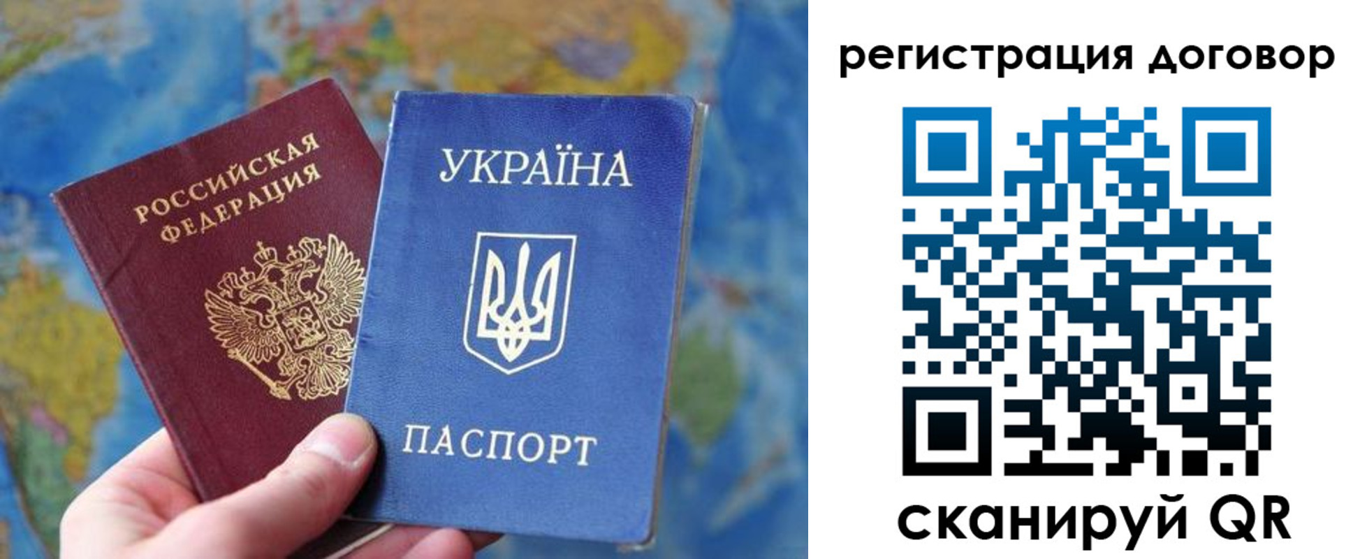 временная прописка в Южноуральске