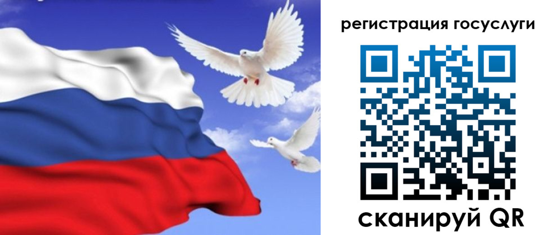 прописка иностранных граждан в Южноуральске