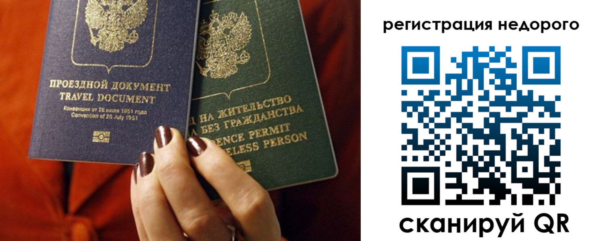 где прописаться в Южноуральске